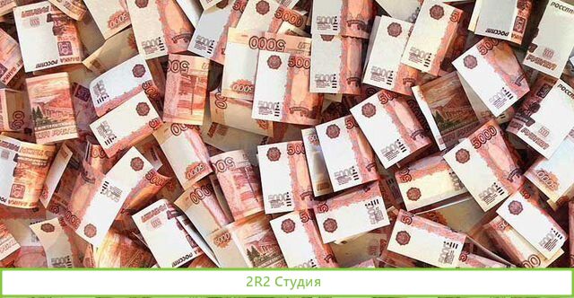 Деньги под залог недвижимости