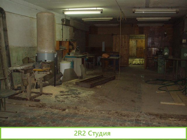 Деревообрабатывающее производство