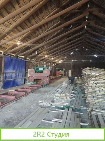 Деревообработка с помещением в собственности