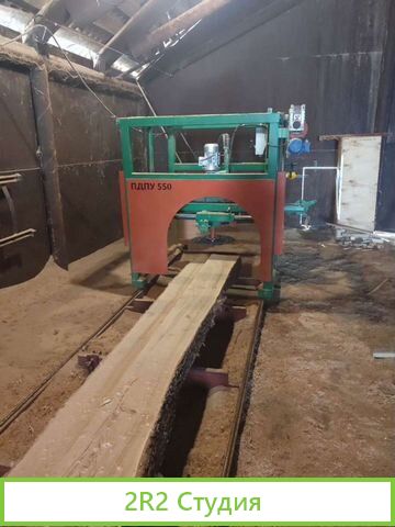 Деревообработка с помещением в собственности