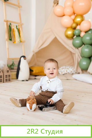Детская фотостудия