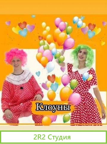 Детская игровая комната