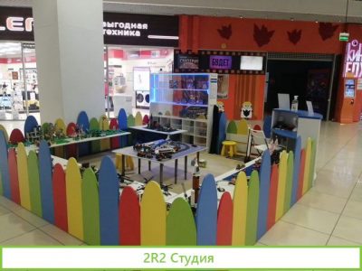 Детская игровая площадка