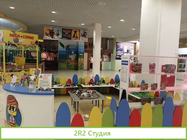 Детская игровая площадка