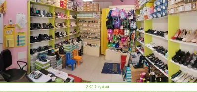 Детская обувь магазин