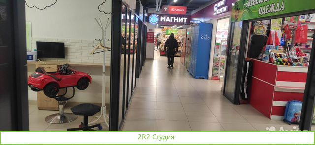 Детская парикмахерская