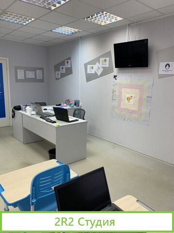 Детская школа программирования