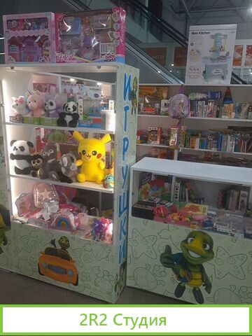 Детские игрушки магазин