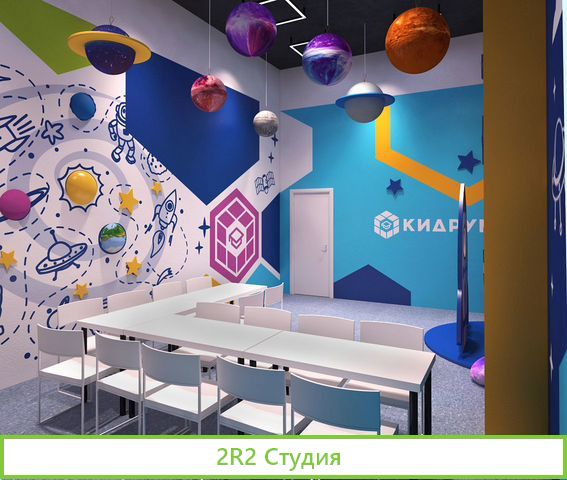 Детские развлечения кидрум