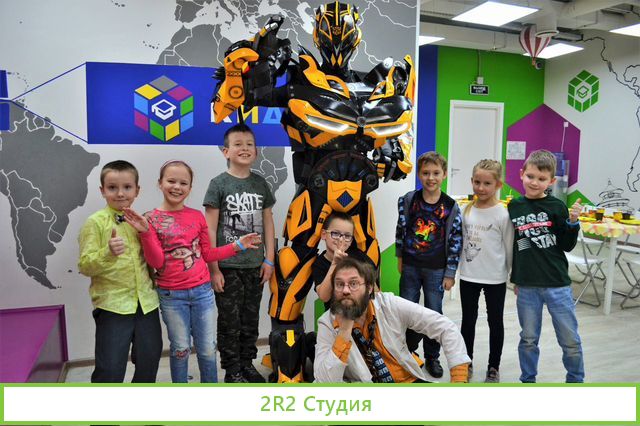Детские развлечения кидрум
