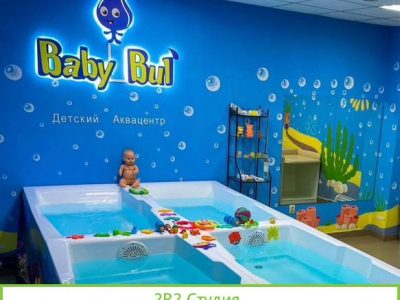 Детский аквацентр Baby Bul