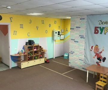 Детский центр Евросад в Солнечном
