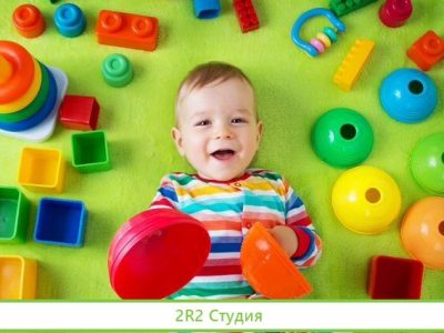 Детский центр и сад