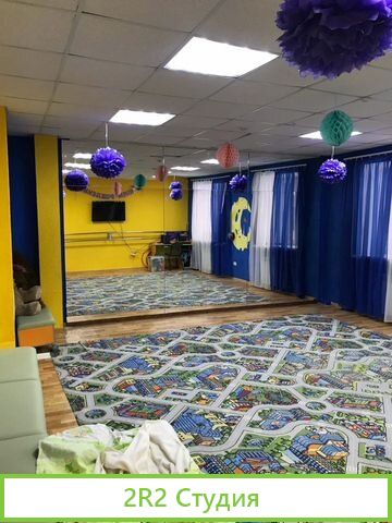 Детский центр раннего развития