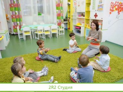 Детский центр развития