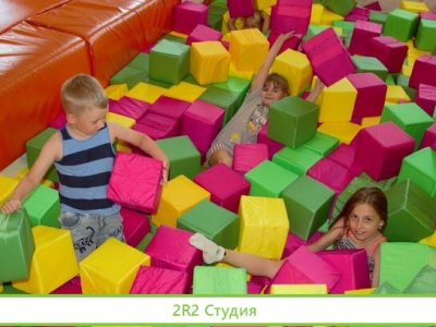Детский игровой центр