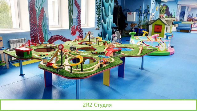 Детский игровой центр