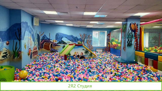 Детский игровой центр
