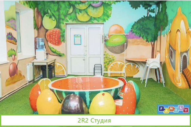 Детский игровой центр