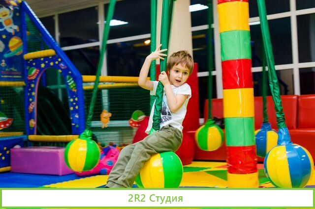Детский игровой клуб