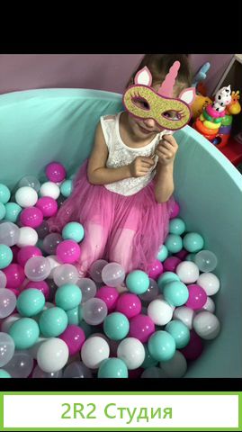 Детский игровой клуб