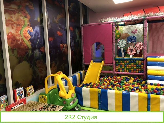 Детский игровой клуб
