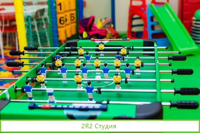 Детский игровой клуб
