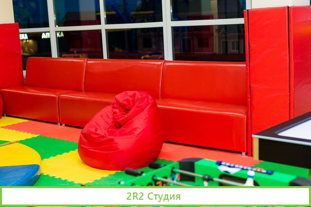 Детский игровой клуб