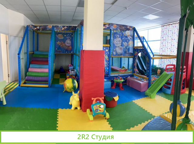 Детский игровой клуб