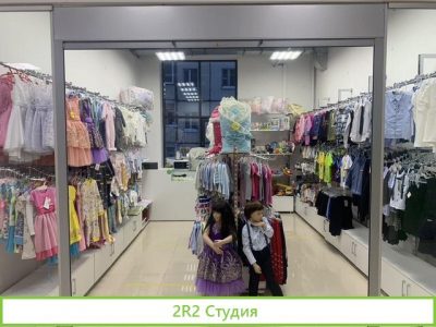 Детский магазин