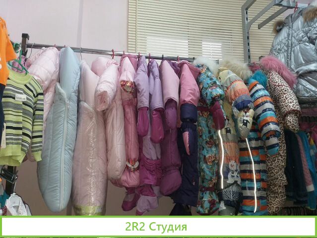 Детский магазин