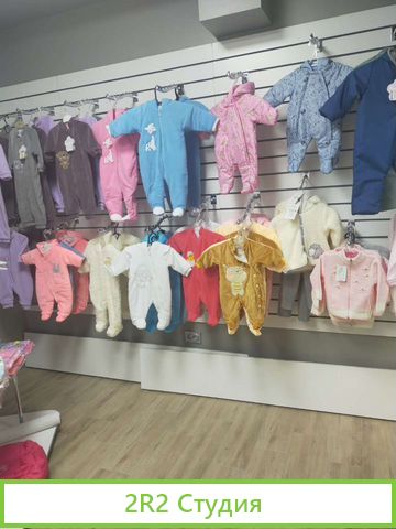 Детский магазин