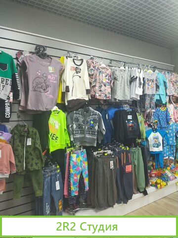 Детский магазин