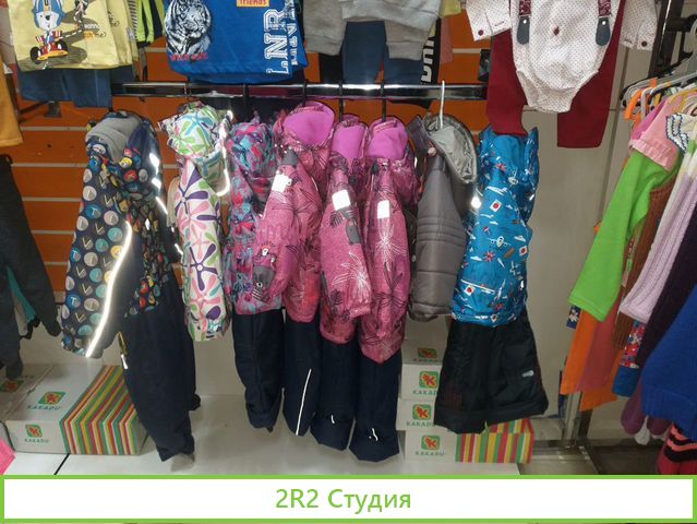 Детский магазин