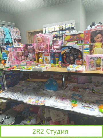 Детский магазин