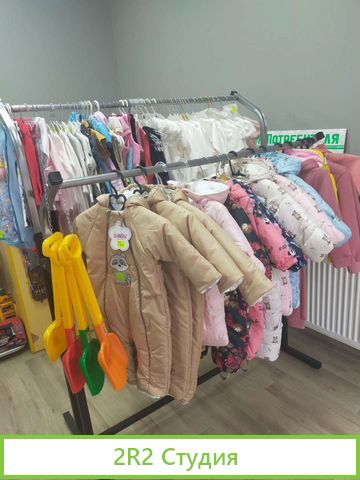 Детский магазин