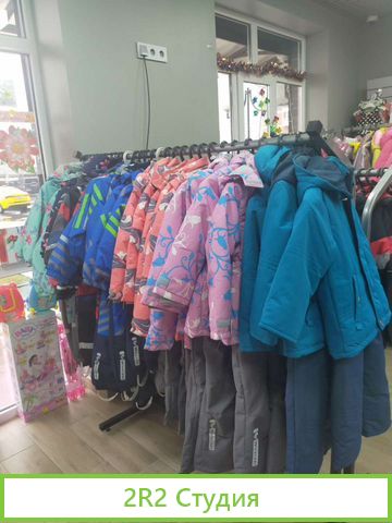 Детский магазин