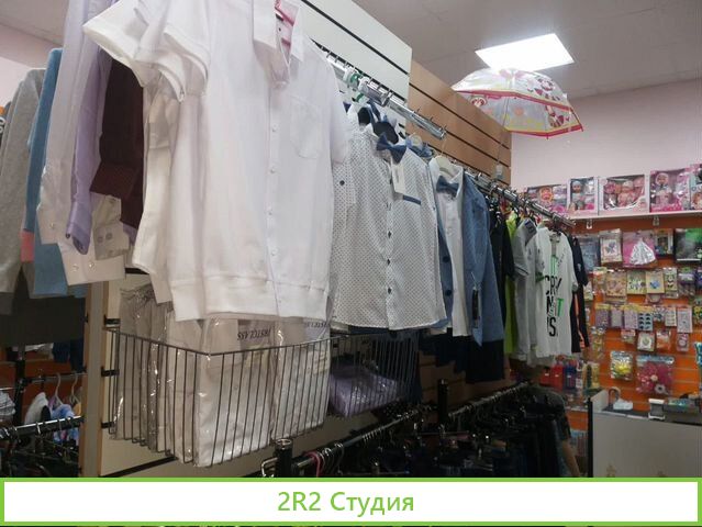 Детский магазин