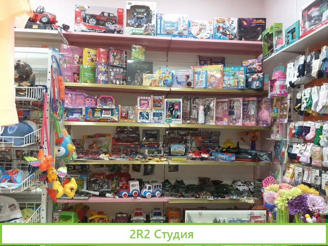 Детский магазин