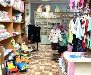Детский магазин со всем содержимым
