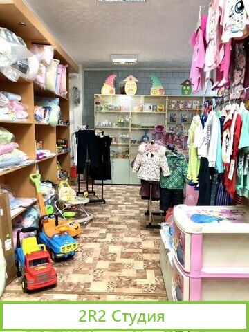 Детский магазин со всем содержимым