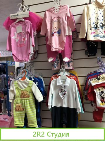 Детский магазин со всем содержимым