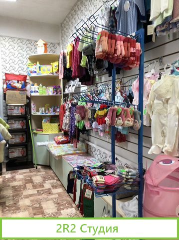 Детский магазин со всем содержимым