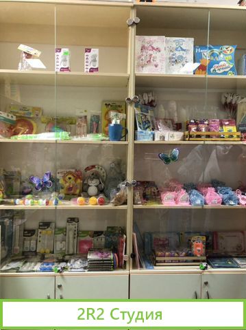 Детский магазин со всем содержимым