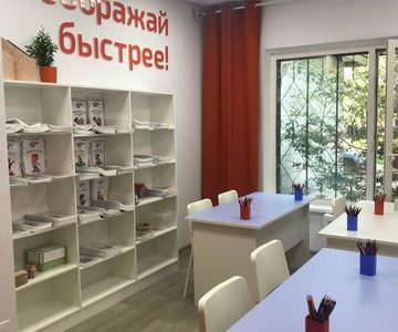 Детский обучающий центр Прибыль 197.000