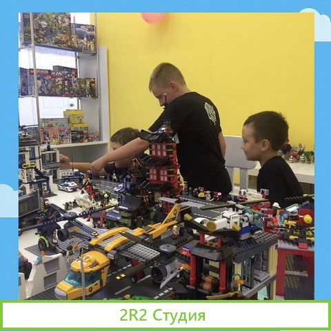 Детский развивающий центр легодом