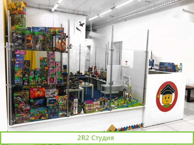 Детский развивающий центр легодом