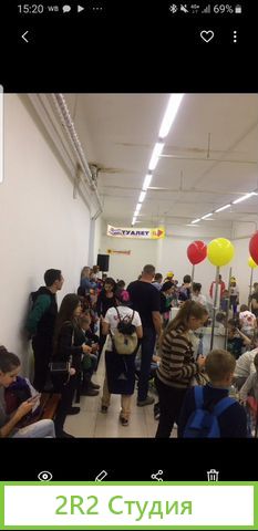 Детский развивающий центр легодом