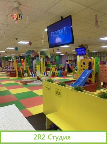 Детский развлекательный центр