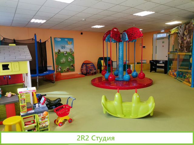 Детский развлекательный центр